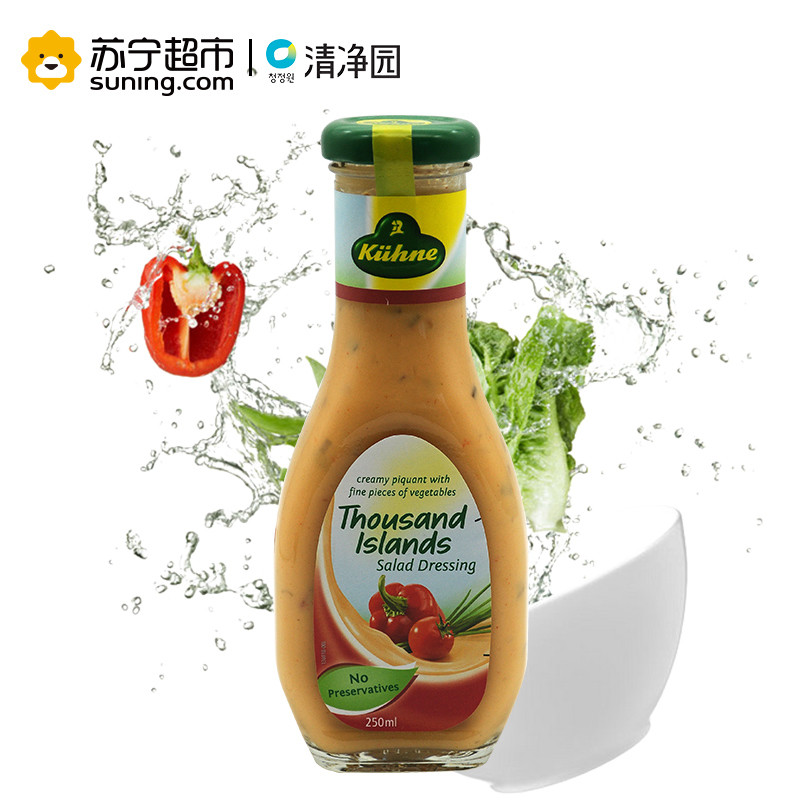 冠利（KUHNE）色拉调味酱（千岛）250ML