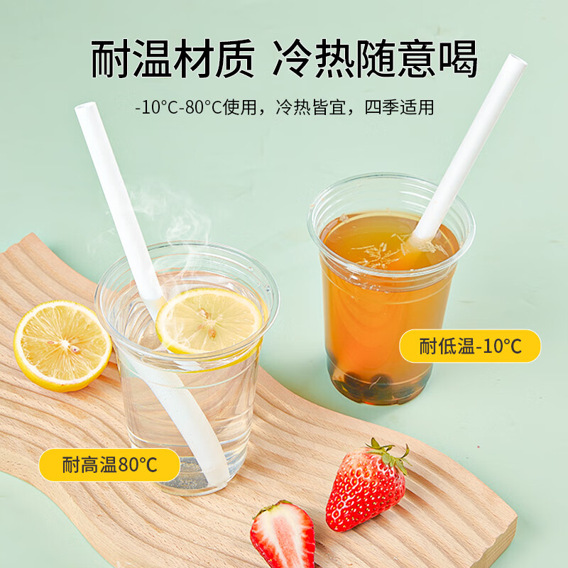 优奥 一次性吸管100只 PLA可降解奶茶粗管耐高温加厚吸管 23cm*12mm高清大图