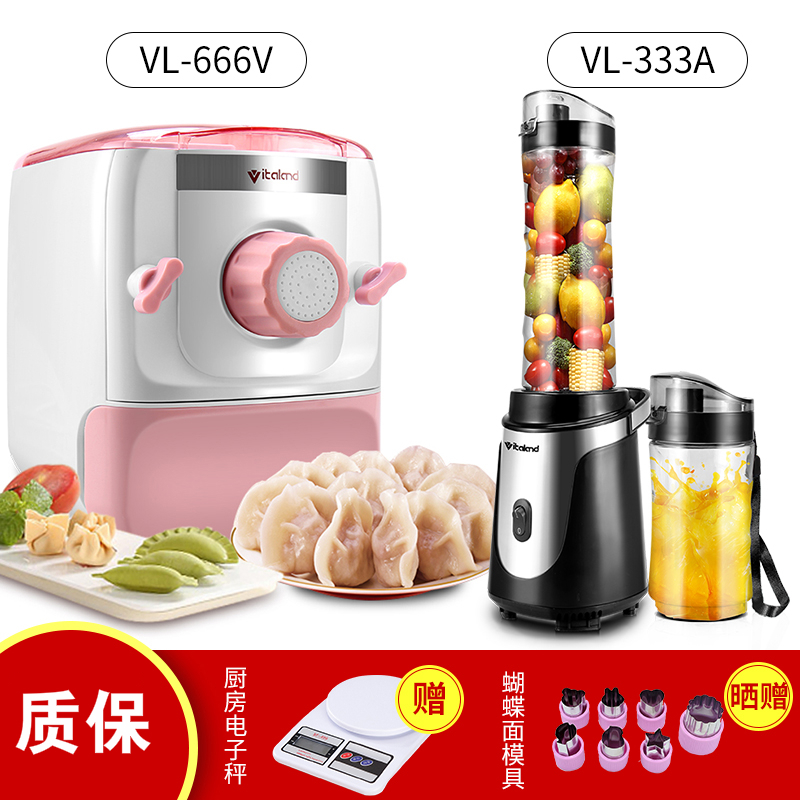 面条机家用全自动智能饺子皮压揉和面机小型电动面条机