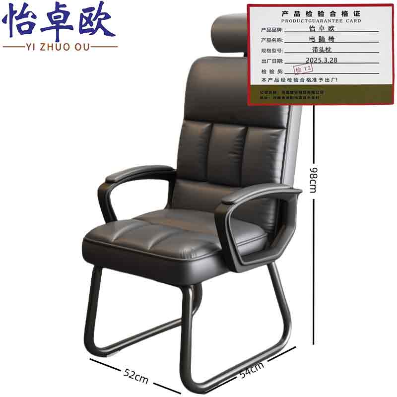 怡卓欧电脑椅带头枕把高清大图