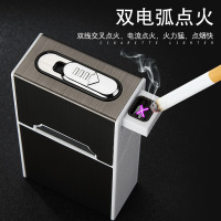 网红20支装充电烟盒打火机一体创意防风双电弧送男友定制28新款