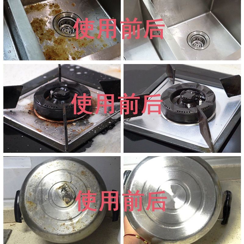 厨房除油污净油烟机清洗剂去重油污渍清洁剂洁净液强力油渍净家用 普通型(一瓶装)无喷枪