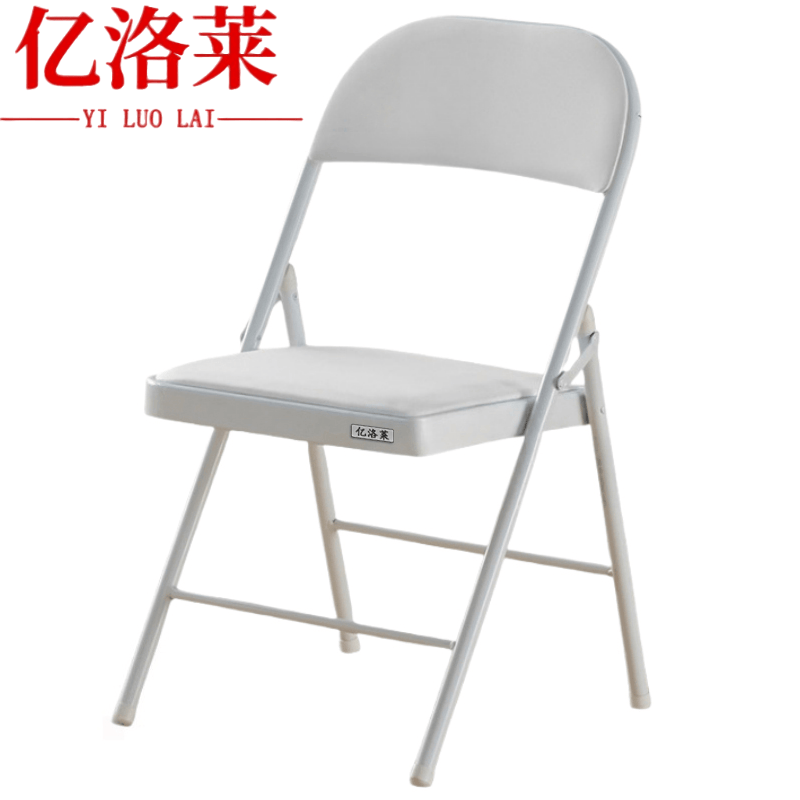 亿洛莱 折叠椅 45*46*79cm 把高清大图