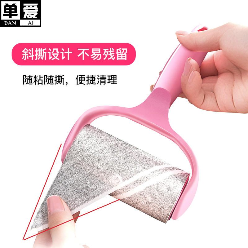 单爱粘毛器可撕式滚筒粘尘纸衣服滚毛刷家用去除毡黏毛器刷沾神器-[包装:1柄带防尘盖+4卷纸+送1卷(共5卷300撕)