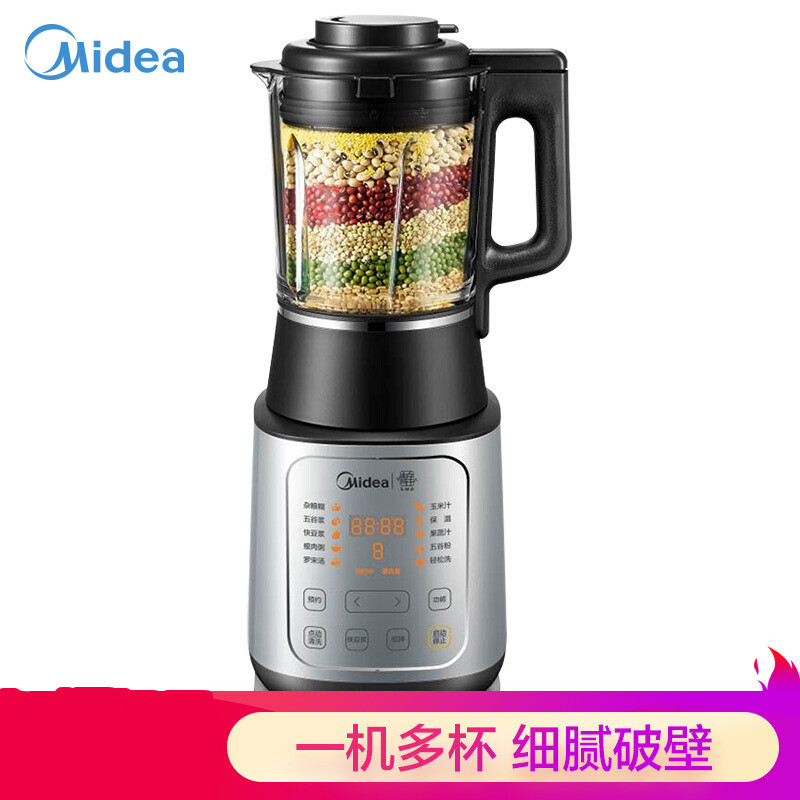 美的(Midea) 静音养生破壁机 BL1543A (1.75L) 银色