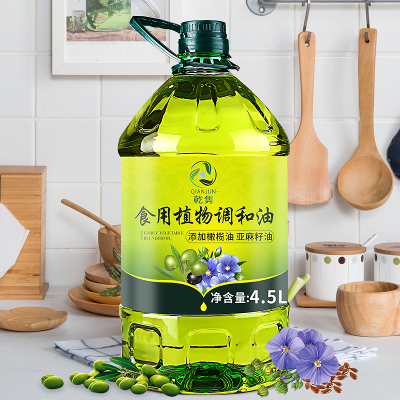 橄榄亚麻籽食用植物调和油中式烹饪食用油植物油4.5L