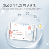 苏宁宜品foryou云柔乳霜保湿纸抽纸40抽3层15包130mm*180mm