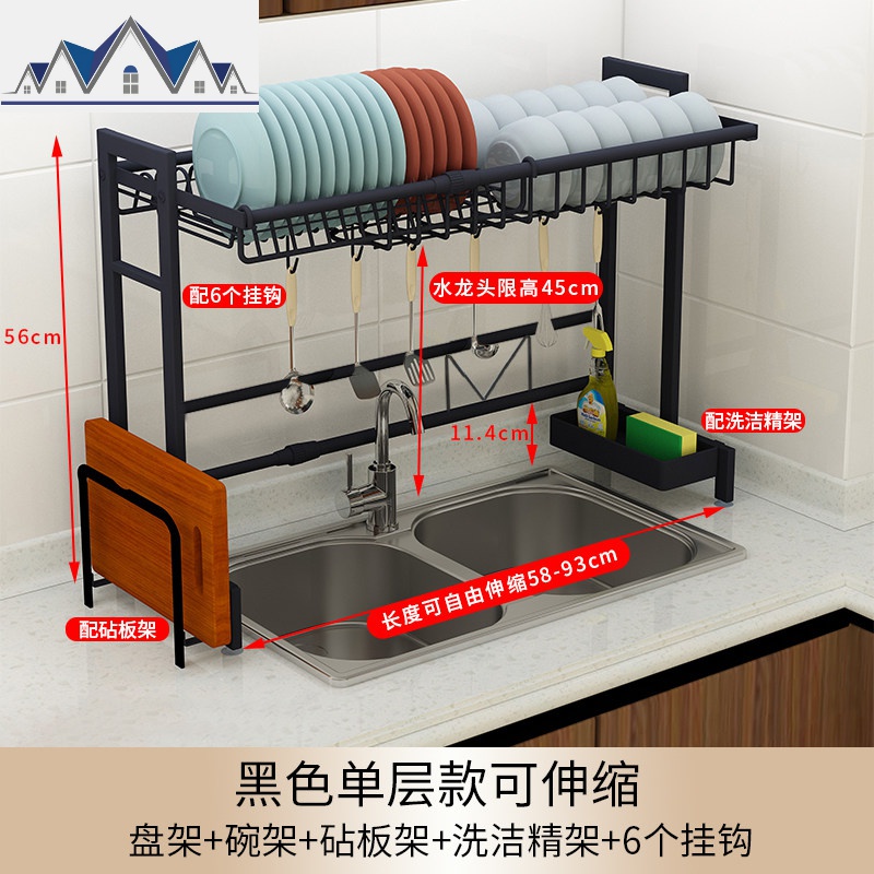 伸缩黑色不锈钢厨房置物架水水池放碗架沥水碗架碟架刀架收纳架 三维工匠高清大图