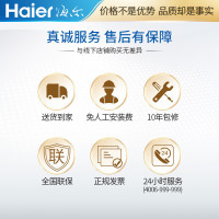 海尔（Haier）RE-150L1 空气能热水器 150升家用 空气源 电热泵 智能节能 额定制热3400W 适4人以上