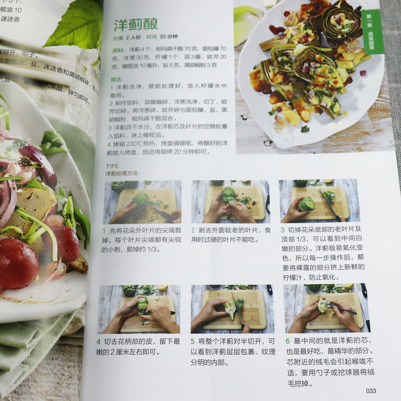 [正版]贝太厨房:百变烤箱菜 烤箱食谱轻松上手的烤箱美食疯狂烤箱从菜鸟到高手烤箱家用菜谱蛋糕甜点面包西点美食制作手册烘高清大图