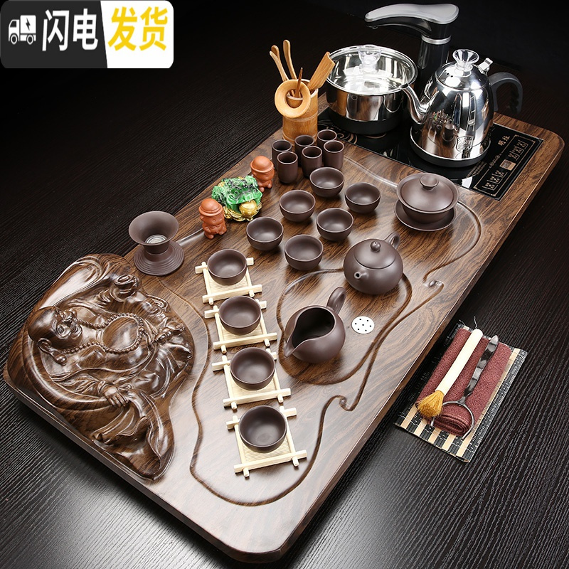 三维工匠整套全自动紫砂茶具套装家用简约陶瓷茶杯实木茶盘茶台电磁炉一体 09鸿福+黑紫砂