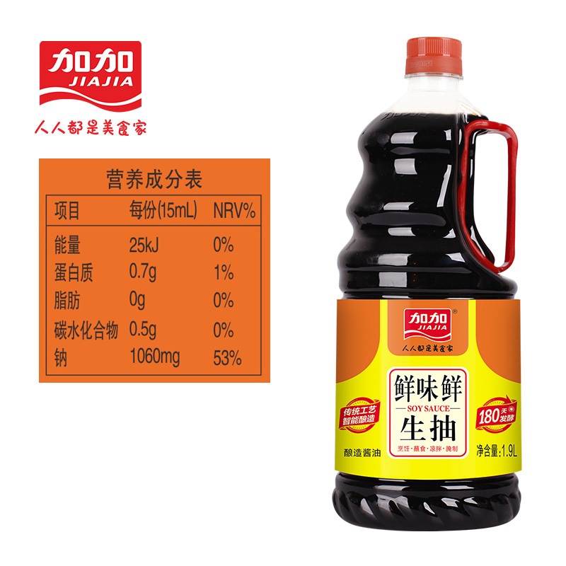 加加旗舰店 鲜味鲜生抽1.9L 酿造酱油 高品质纯粮酿造 非转基因大豆 大瓶家庭装