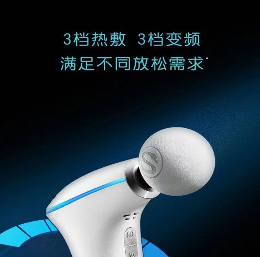 生日礼物SKGF5热敷F5按摩筋膜枪迷你按摩器便携热敷按摩锤全身按摩枪筋膜机高清大图