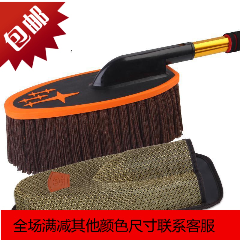 汽车用品纯棉擦车拖把除尘掸子洗车刷子伸缩蜡拖把蜡刷清洁扫灰掸