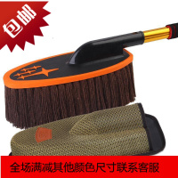 汽车用品纯棉擦车拖把除尘掸子洗车刷子伸缩蜡拖把蜡刷清洁扫灰掸