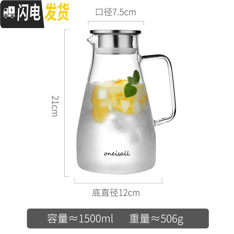 三维工匠家用冷水壶玻璃水具套装可高温北欧凉开水杯子茶壶扎壶大容量水瓶 新款1500高清大图