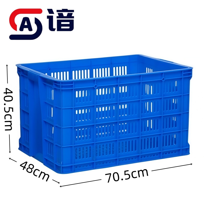 谙 物流筐 胶框 个
