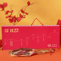 金华火腿整腿礼盒 3.5kg