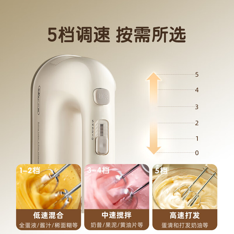 小熊(Bear)打蛋器 家用电动打蛋机带底座 迷你奶油打发器烘焙手持304不锈钢自动搅蛋器搅拌器打泡器DDQ-J02L1高清大图