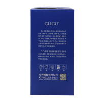 CUCU 熬煮腌泡熏礼盒500ml*2 山西 纯粮陈酿 老陈醋