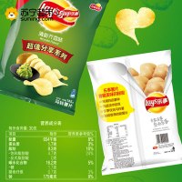 乐事 薯片清新芥香味145克 (膨化食品)