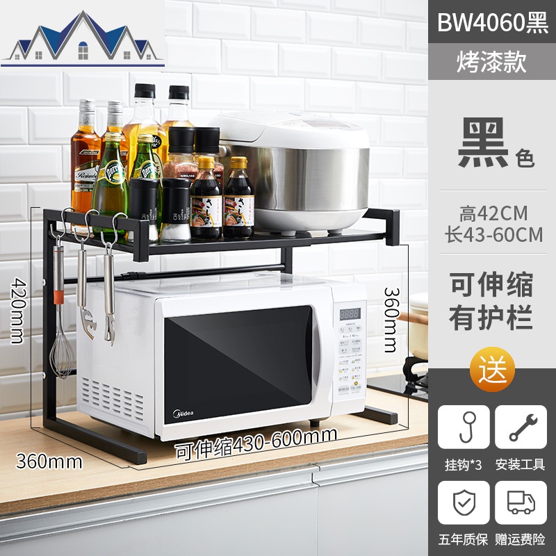 可伸缩厨房置物架双层家用台面收纳用品刀架电饭煲烤箱微波炉架子 三维工匠高清大图