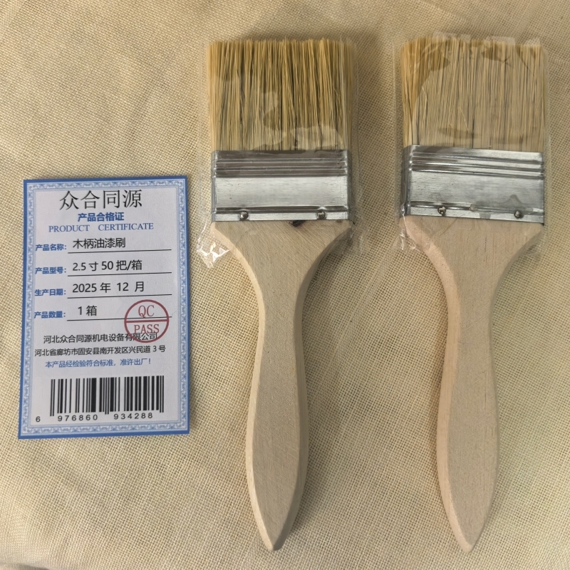 众合同源 木柄油漆刷 2.5 寸 50把/箱 箱高清大图