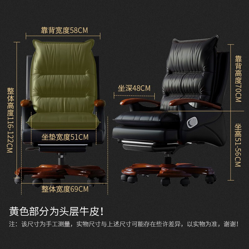绵冠MIANGUAN老板椅家用实木牛皮电脑椅旋转办公椅商务可躺大班椅升降舒适椅子