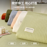 梦特娇纯色华夫格床单单件纯棉100全棉简约单人被单学生宿舍枕套三件套