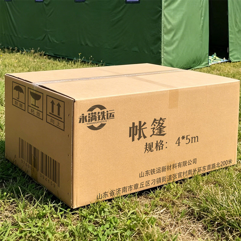 永满铁运 帐篷 4*5m 顶高清大图