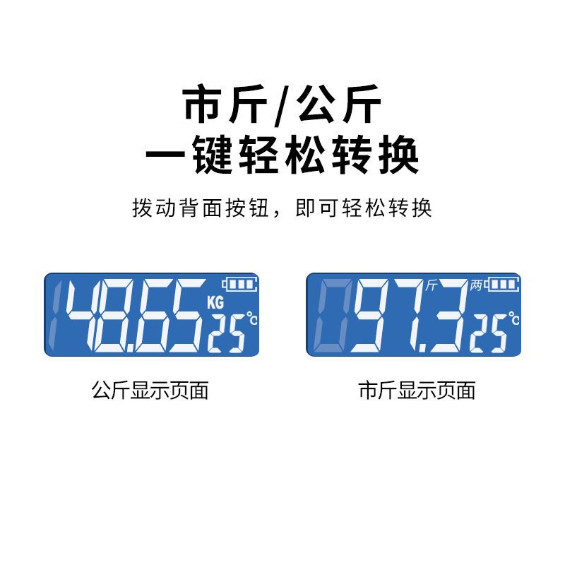 usb电子称家用体重称人体秤成人健康称重电子秤体重秤女