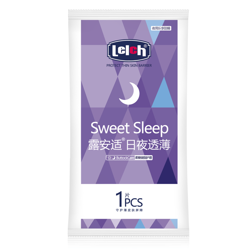 露安适/lelch夜用透薄安心裤XL码试用6P装男女宝宝拉拉裤超薄透气初生婴儿尿不湿秋冬纸尿裤