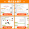 [数学]同步阅读 拓展思维 北师版 小学四年级 [正版]2025全科阅读一二三年级四五年级六年级上册下册小学语文阅读训练
