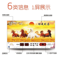 康巴丝(Compas)LED电子万年历时尚简约客厅挂钟风景夜光 钟表时钟挂表 26英寸 黄金满地 抖音