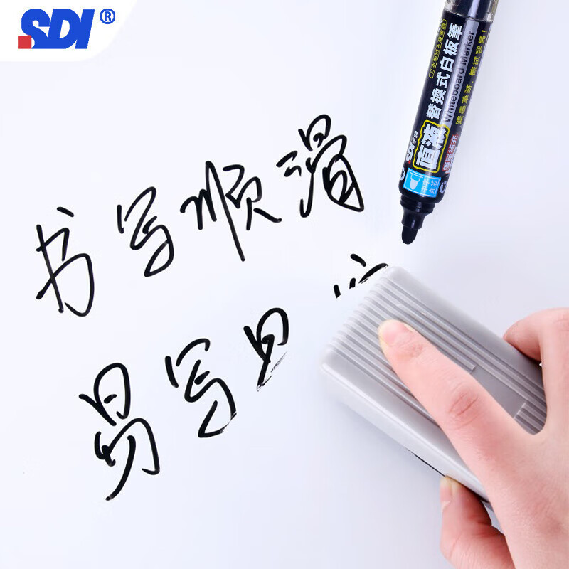 手牌 SDI S510VP-R 直液替换式白板笔1+1(紅)单位:套