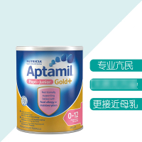 Aptamil 爱他美 澳洲直邮 金装 适度/深度水解/乳糖不耐受过敏奶粉 Pepti无乳糖*3罐