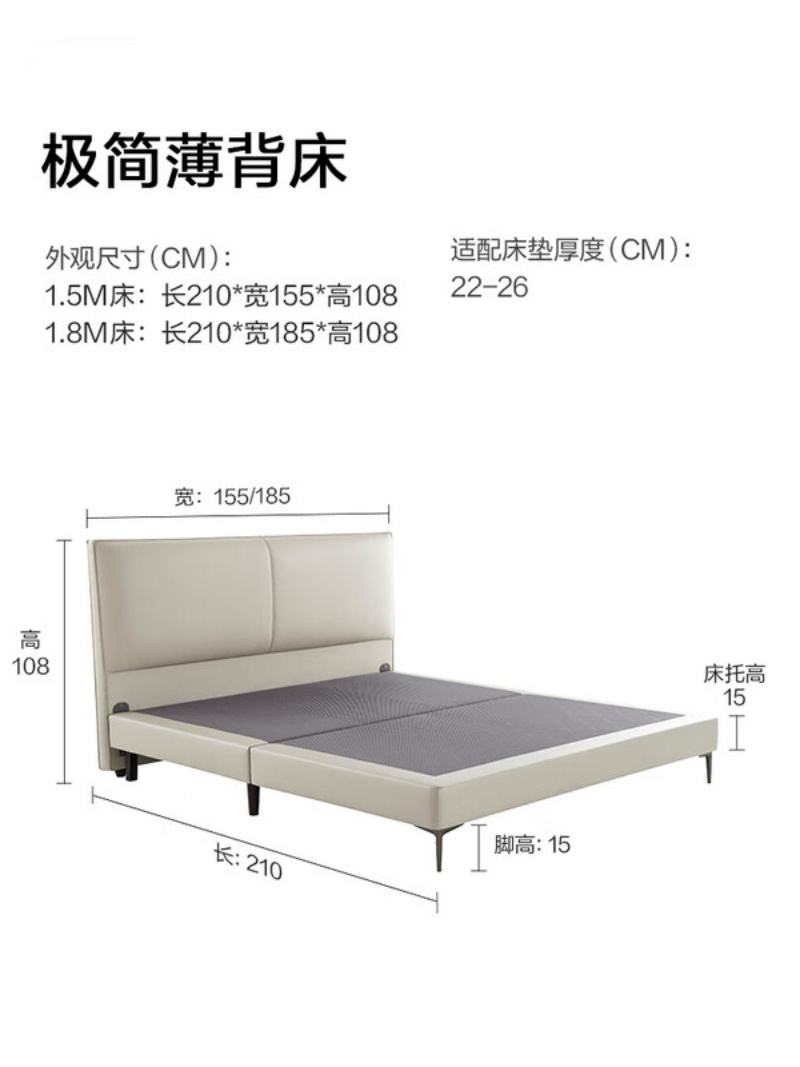 喜临门 - 雪杉皮床 现代简约头层牛皮主次卧奶油风双人床 雪杉【乳白色】 150*200