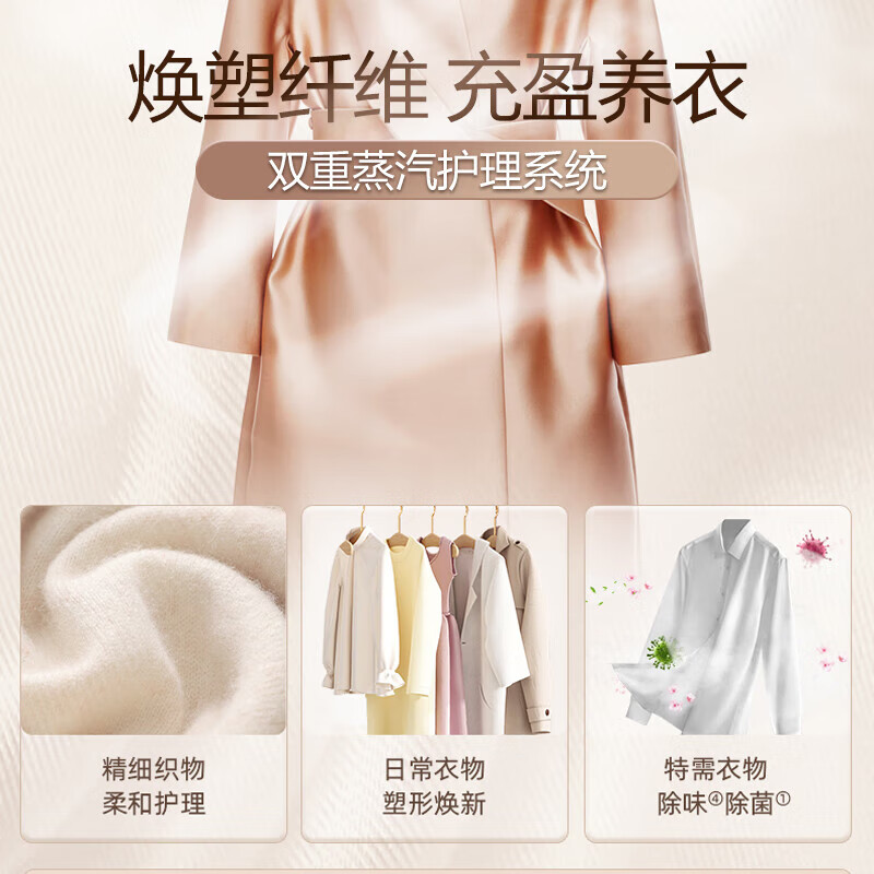 LG 精萃白不带熨斗SC5MSR40H衣物护理机升级自带高压蒸汽熨烫[5衣+1裤]烘干机高清大图