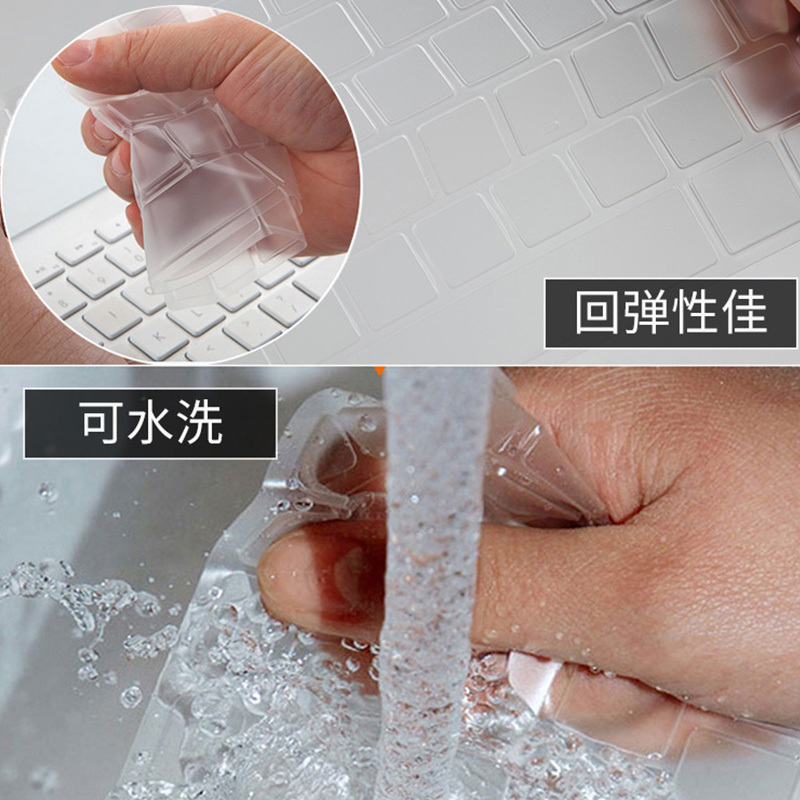 dell戴尔笔记本键盘膜g3350035903579|戴尔G5-5500/5590/5587:红框微粒子抗菌膜