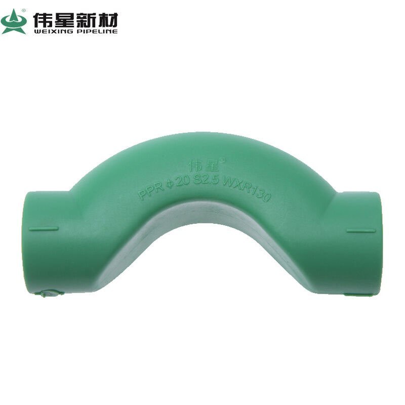 伟星 PPR过桥弯20/4分配件J水管配件水暖管件