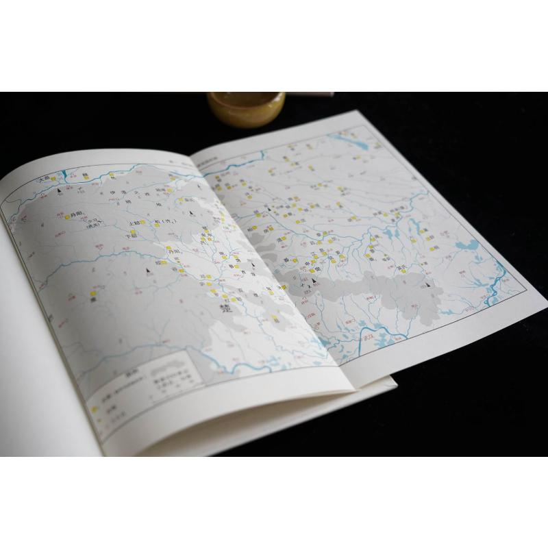 醉染图书周代南土历史地理与文化9787547518694高清大图