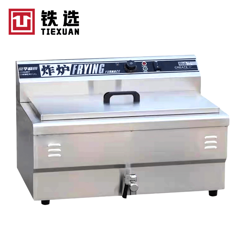 铁选 豪华台式电炸炉 TX-TS-6 台高清大图