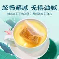 千龙源冬瓜荷叶柠檬淡竹叶茶160g(4g*40包)