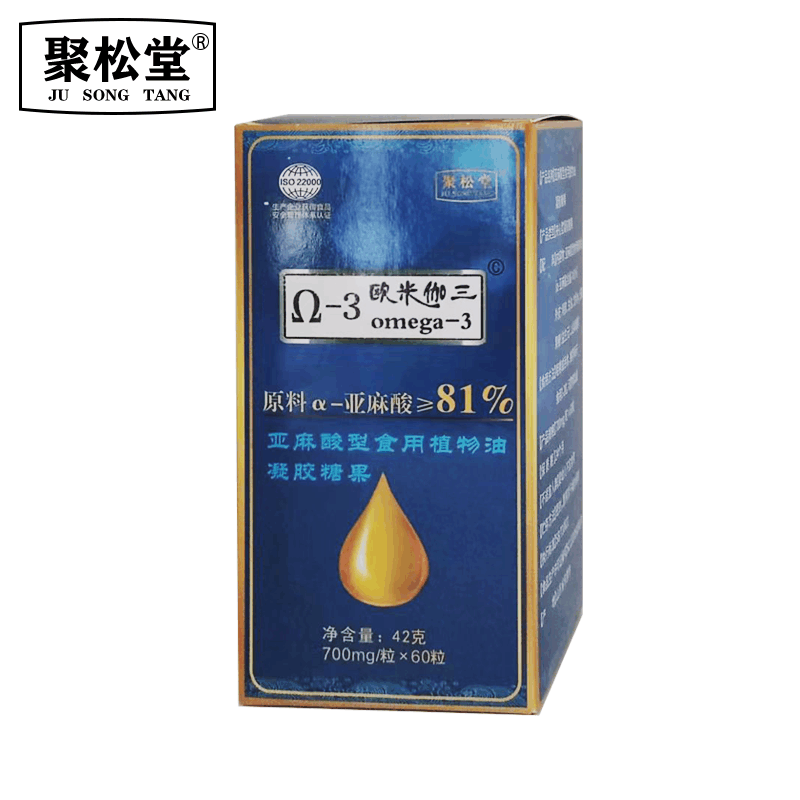 拍3发4 欧米伽3 α-亚麻酸 DHA 凝胶糖果 软胶囊 含量81% 孕妇 儿童 学生 中老年人图片