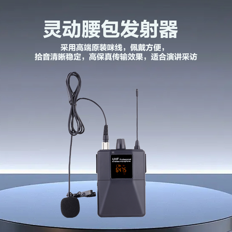 惠度(HuiDu)U-1308F会议系统无线麦克风方管话筒UHF高保真抗干扰防啸叫演讲培训麦克风高清大图