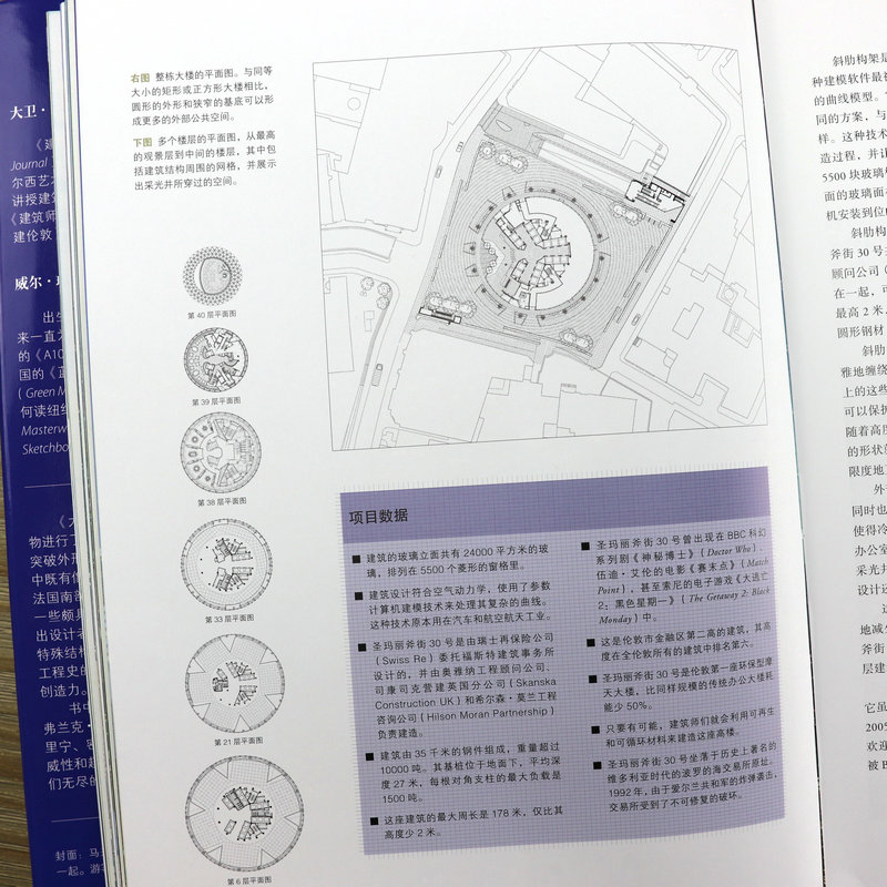 [正版]大建筑全球100年精彩绝伦的建筑奇迹设计艺术宏伟工程收录20世纪全世界六十多座令人惊叹伟大的旅程看得见认识建筑高清大图