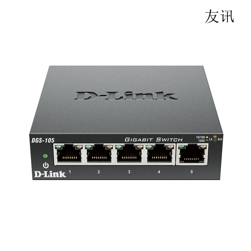 友讯（DLINK）5口千兆 铁盒 交换机 DGS-105 （单位：个）