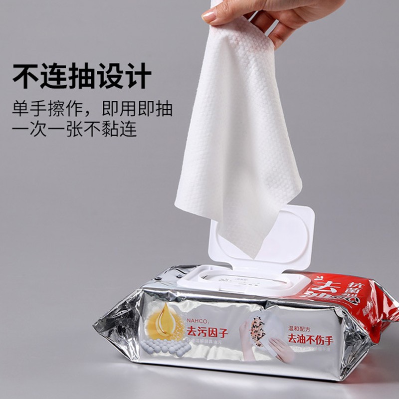 美丽雅(maryya) 082984 厨房湿抹布80张入 家用加厚油烟机强力清洁去油污一次性抹布 1006283高清大图