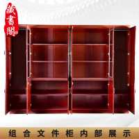 [藏書閣]办公室6门实木贴皮文件柜资料柜油漆更衣柜办公家具书柜