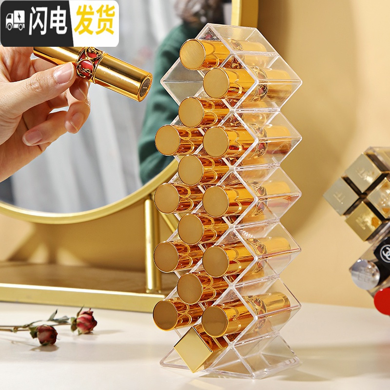 三维工匠口红收纳格盒子亚克力防尘展示架网红化妆品收纳盒唇釉唇膏 创意立式口红格【16格】